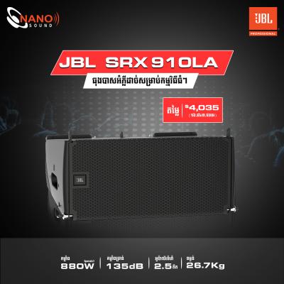 JBL SRX 910LA